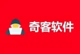 分区大师